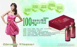 膠原蛋白業(yè)務(wù)新機(jī)遇 加盟與貼牌網(wǎng)上貿(mào)易代理全解析