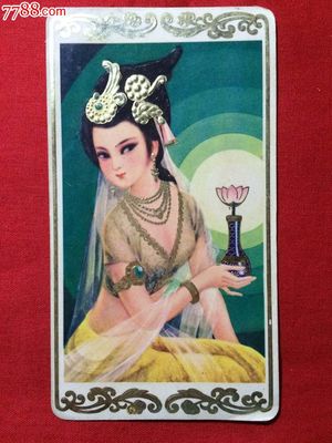 1981年上海工藝美術(shù)品服務(wù)部的仕女年歷卡 歷史與收藏價值