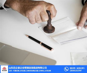 記賬代理選擇指南 從商河到濟南的可靠服務與工藝美術零售視野