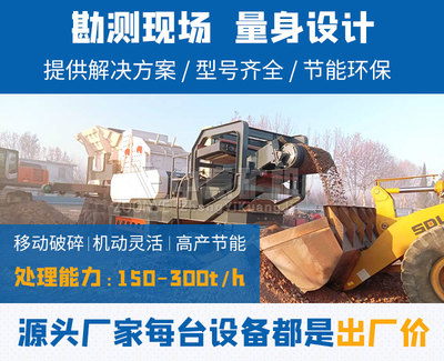 移動破碎機助力武漢建筑垃圾資源化，共筑美麗城市新篇章