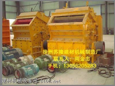 全面供應各類新型破碎機及配件，助力建材與礦山行業高效發展